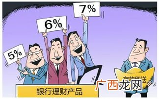 622208开头是什么银行,62220807开头是什么银行？