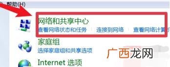 电脑如何连接网络,电脑如何打开网络连接？