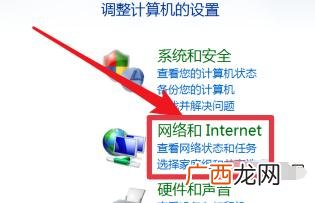 电脑如何连接网络,电脑如何打开网络连接？