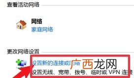 电脑如何连接网络,电脑如何打开网络连接？