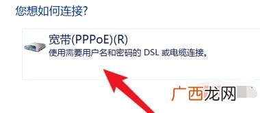 电脑如何连接网络,电脑如何打开网络连接？