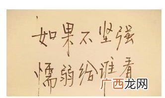 人变了的经典句子,重操旧业霸气回归的句子？