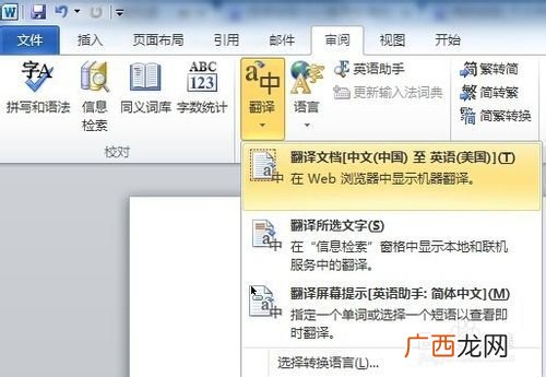 文字录入方法技巧,在打字时怎样更快的输入数字？
