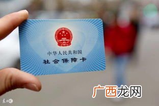 社保卡怎样查询余额,社保卡的余额查询？