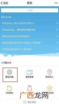 QQ的我的账户在哪里,怎么登陆qq个人中心？