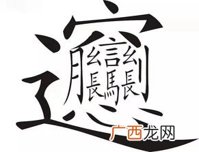 汉字是什么时候开始简体化的,缅甸佤邦的官方语言是什么？