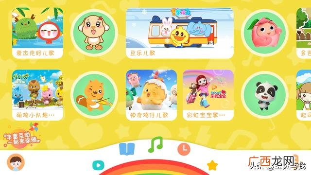 有什么好用的听故事软件,有哪些可以听儿歌、讲故事的育儿软件？