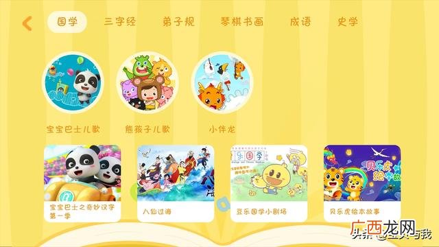 有什么好用的听故事软件,有哪些可以听儿歌、讲故事的育儿软件？