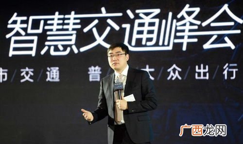 滴滴的创始人是谁,滴滴老总是谁？