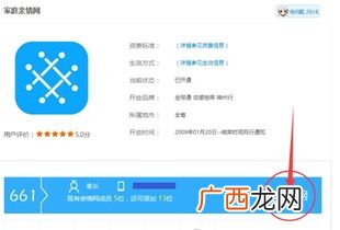 10086怎么取消亲情网,移动手机的亲情网怎么取消？
