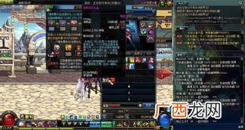 dnf如何转区,地下城怎样转区啊？谁能给我具体情况啊？