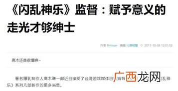 1116是什么意思啊,辽朝纪元表？