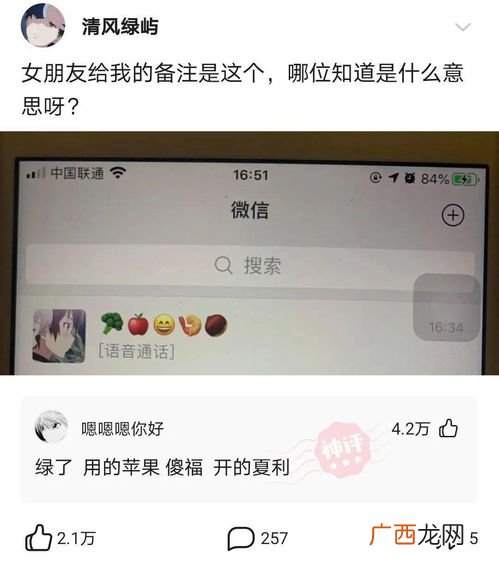 bxj是什么意思,JDB是什么意思？