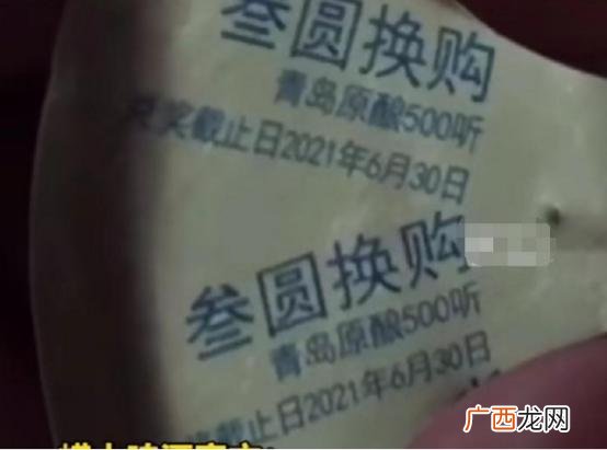 一听啤酒什么意思,一听啤酒是多少？