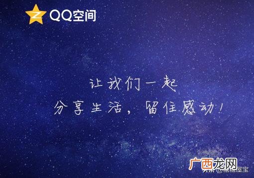 qq空间被封了怎么办,空间里的说说锁了怎么取消?