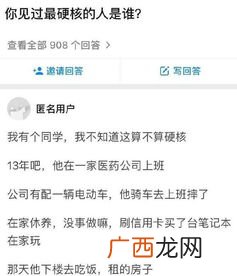 阿里路亚啥意思,阿里路亚是什么意思？