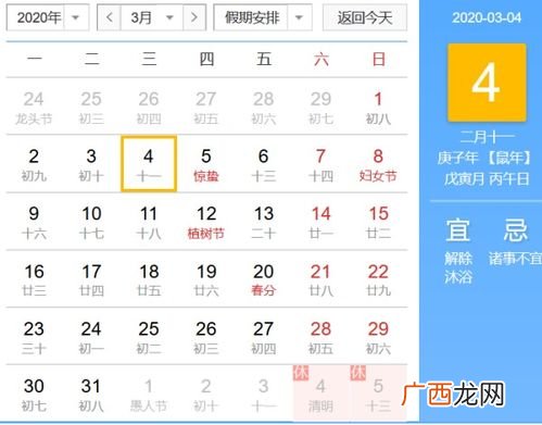 3月3日是什么日子,什么是T3日？