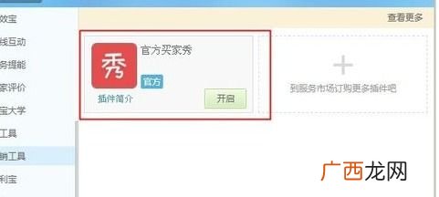 淘宝买家秀怎么弄,淘宝怎么联系卖家？