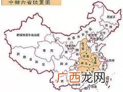 中国中部地区包括哪些省,西部指的是哪几个省份?中部又指的是哪几个省？