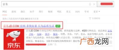京东自提点是怎么个意思,京东物流配送站和自提点有哪些？