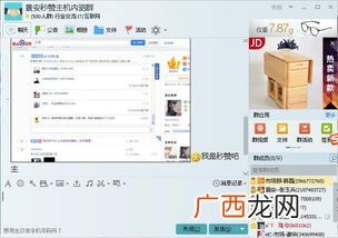 秒赞是什么意思,QQ空间动态怎样弄秒赞？