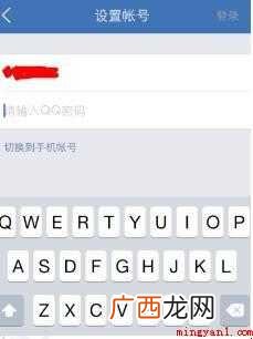 qq同步助手怎么备份通讯录