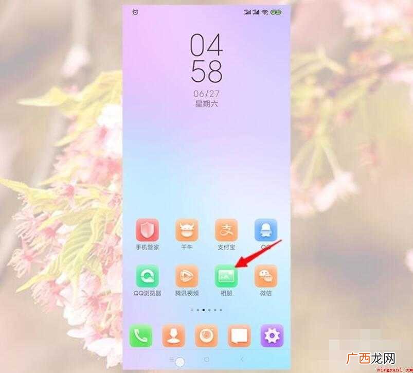 手机管家删除照片怎么恢复