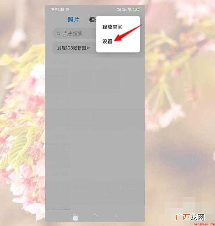 手机管家删除照片怎么恢复