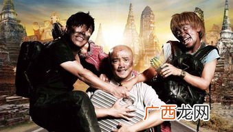 王宝强和黄渤的新电影,黄渤黄峥一块演的电影？