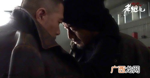 老炮儿的结局是什么,老炮结局都掉湖里了吗？