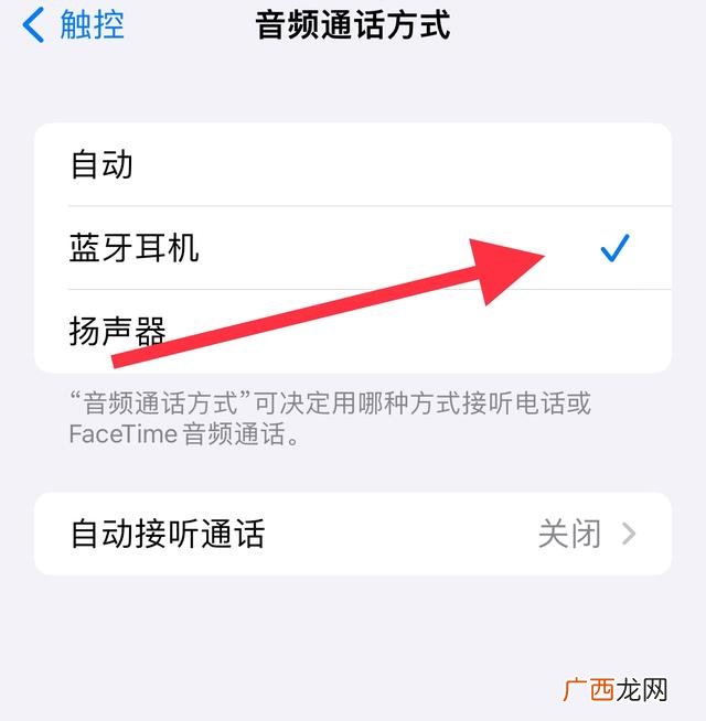 苹果手机耳机怎么设置,苹果耳机按键怎么设置？
