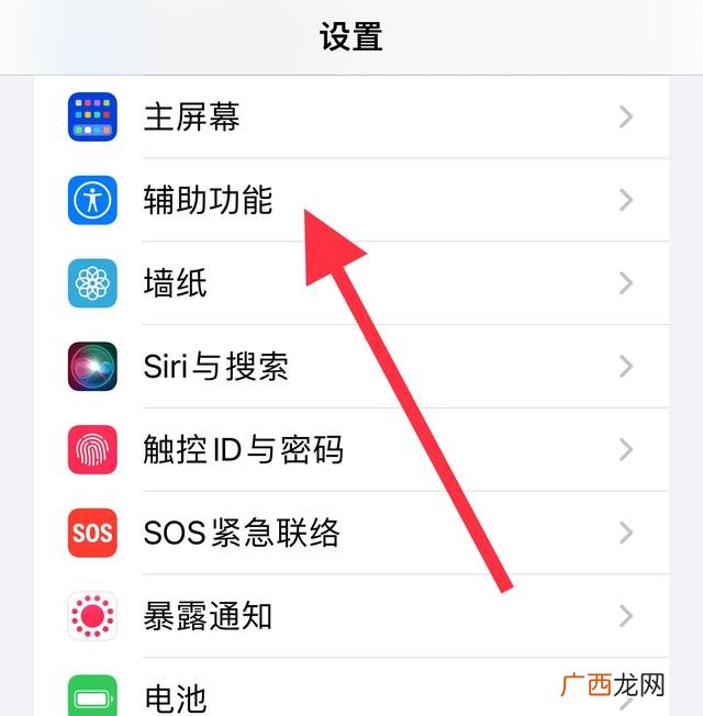 苹果手机耳机怎么设置,苹果耳机按键怎么设置？