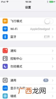 苹果手机耳机怎么设置,苹果耳机按键怎么设置？