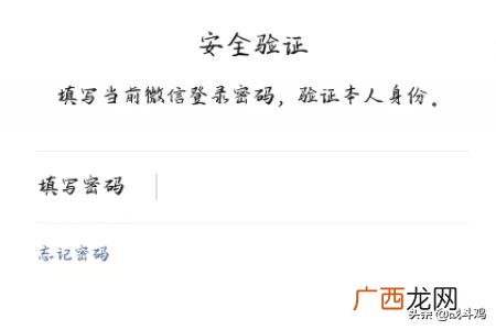 微信怎么改id,如何修改微信号，即微信id？