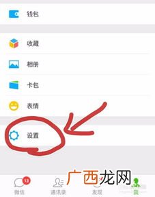 微信怎么改id,如何修改微信号，即微信id？