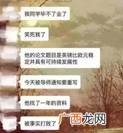 英国为什么脱欧是什么意思,什么是脱欧?英国为什么要脱欧？