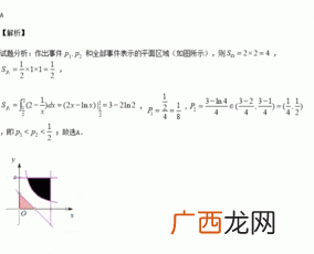 概率c和a的区别,概率中a的计算公式？