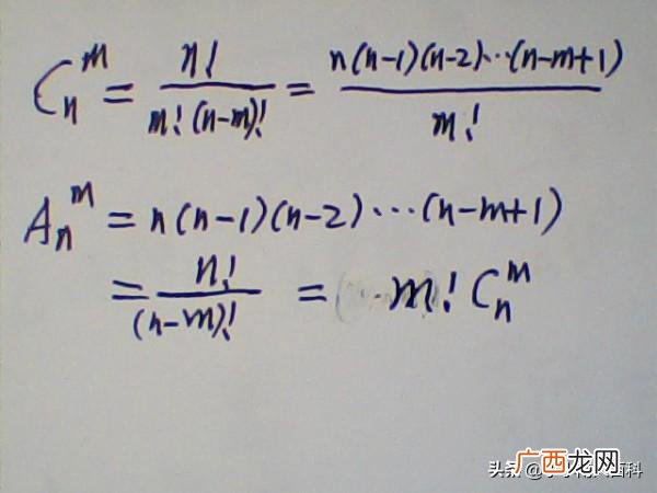 概率c和a的区别,概率中a的计算公式？