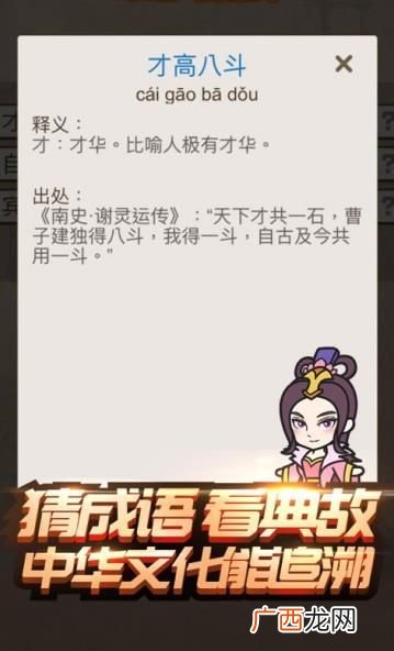先什么后什么的成语,表示先先后后，时断时续是什么词语的意思？