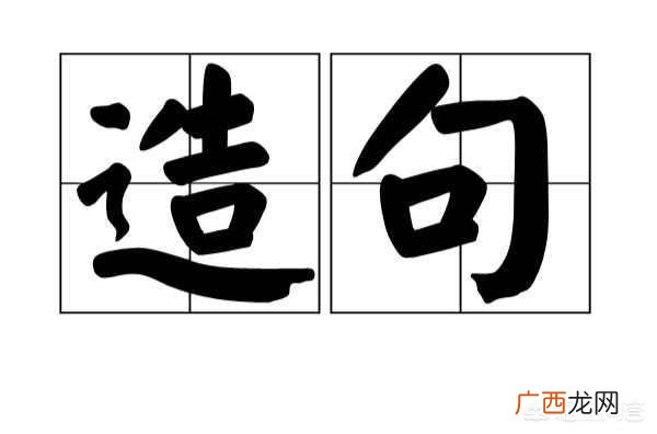 先什么后什么的成语,表示先先后后，时断时续是什么词语的意思？