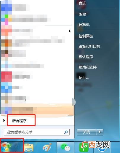 qq截长图怎么截,qq长截图如何截取？