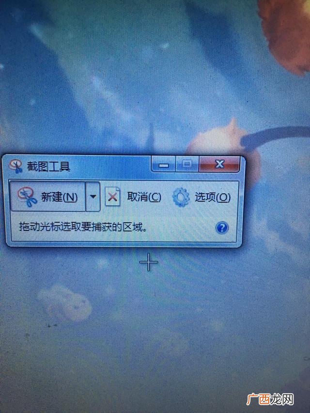 qq截长图怎么截,qq长截图如何截取？