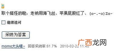 网名取什么名字好,篮球名字取什么最好听？