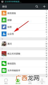 微信怎么打电话,为什么微信通话要进微信才能接听？