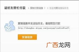 代付是什么意思,代付是什么意思？