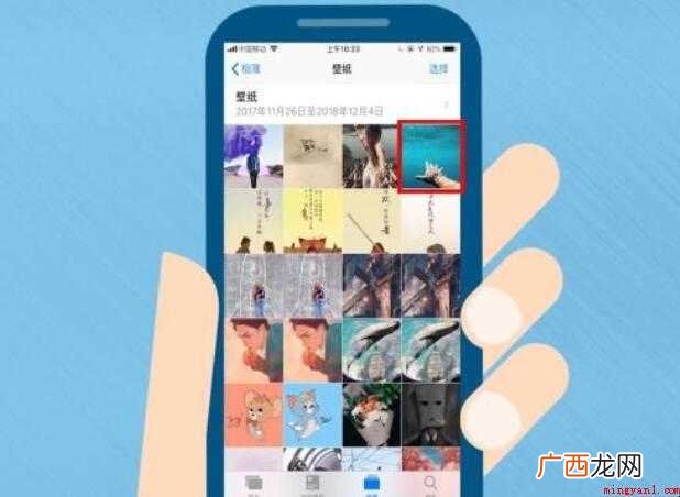 苹果手机拍的照片怎么拼图