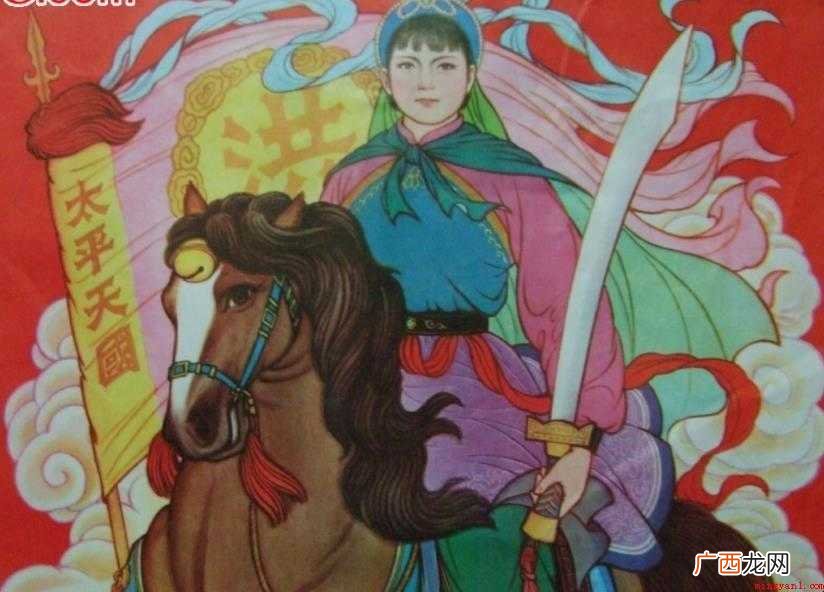 高桂英的戏剧形象是什么
