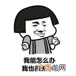 铁子是什么意思,铁子是啥意思？
