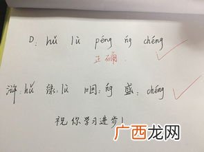 盛的多音字组词,“盛”的多音字组词有哪些?