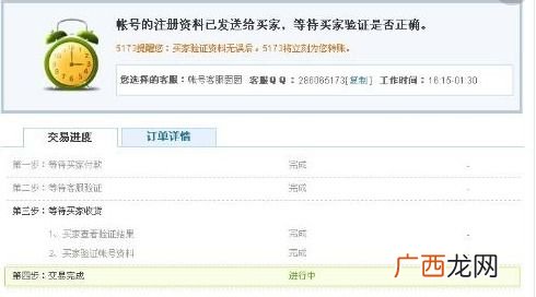 闲鱼买家不确认收货怎么办,闲鱼不确认收货如何解决？